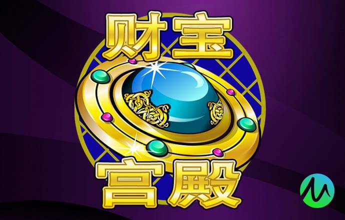 新澳门内部资料精准大全2024